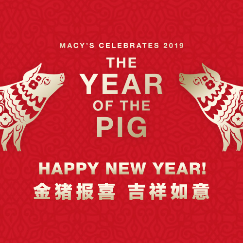 Lunar New Year 2019-Year of the Pig at Macy's