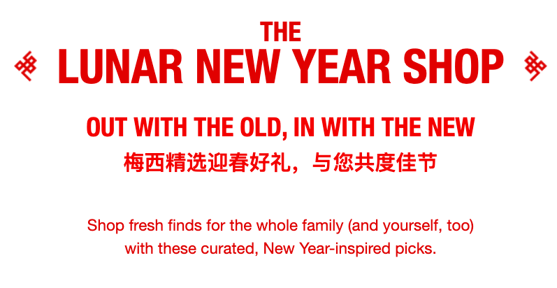 macys lunar new year shop